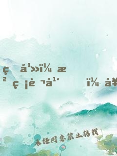 玄幻：沉睡萬年，女帝掀我棺材板